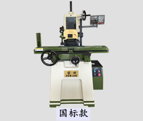 国标手摇磨床
