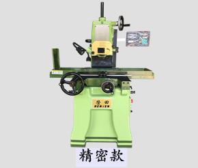 精密手摇磨床